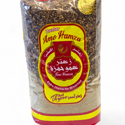 زعتر عمو حمزة