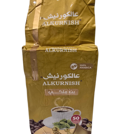قهوة بن ملكي عالكورنيش