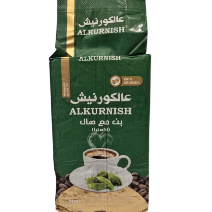 قهوة عالكورنيش مع هيل اكسترا