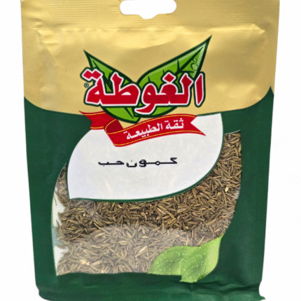 كمون حب الغوطة