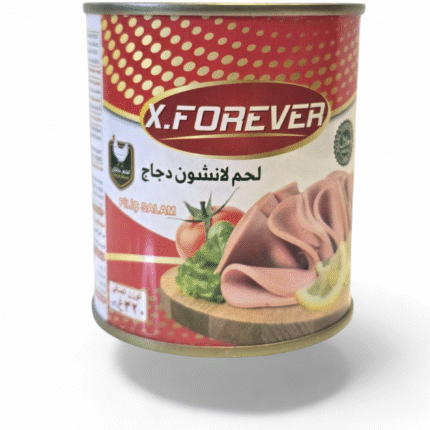 مرتديلا اكس فوريفر