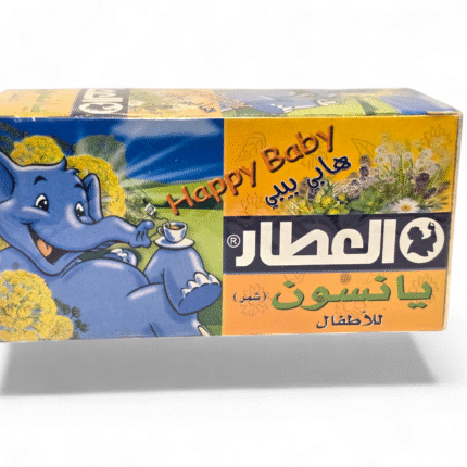 يانسون العطار بيبي