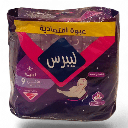 محارم نسائية ليبرس 9 قطعة